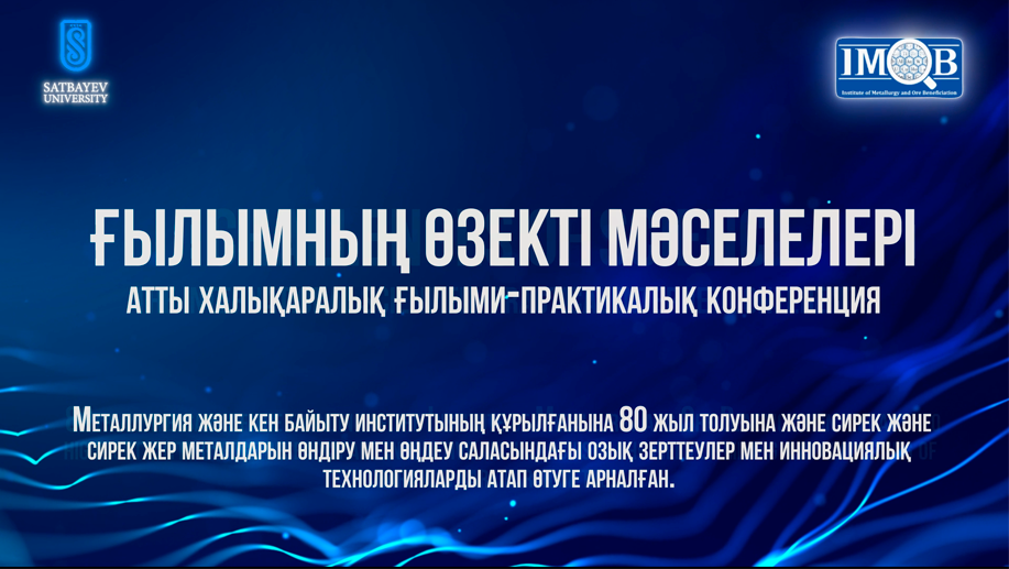 Воспроизведение